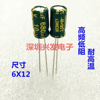 10v680uf высокочастотный низкоомный электролитический конденсатор длительного срока службы с высокой термостойкостью 680uF 10V 6x12 8X12 Изображение