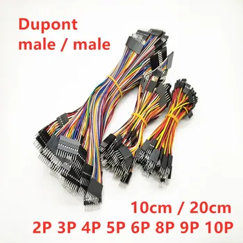10ШТ Соединительный кабель Dupont 2,54 мм с двойной головкой от мужчины к мужчине 2P 3P 4P 5P 6P 8P 9P 10Pin Провод Dupont для печатных плат Изображение