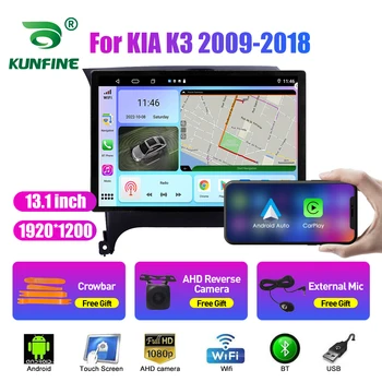 13,1-дюймовый Автомобильный радиоприемник для KIA K3 2009-2018 Автомобильный DVD GPS Навигация Стерео Carplay 2 Din Центральный мультимедийный Android Auto Изображение