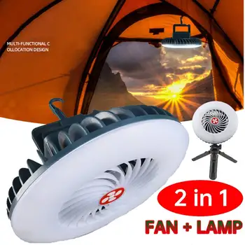 2в1 светодиодный многофункциональный водонепроницаемый вентилятор для палатки, перезаряжаемая походная лампа, портативный USB-вентилятор для зарядки, походный фонарь Изображение