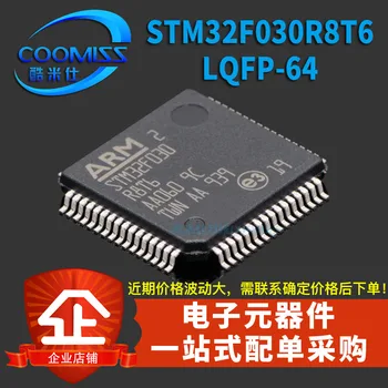32 - разрядный микропроцессор STM32F030R8T6 LQFP - 64 Изображение