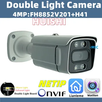 4MP FH8852V201 + H41 Двойной Свет H.265 IP Металлическая Пуля Камера Встроенный МИКРОФОН Аудио ONVIF IRC P2P Ночное Видение IP66 Наружный Излучатель Изображение