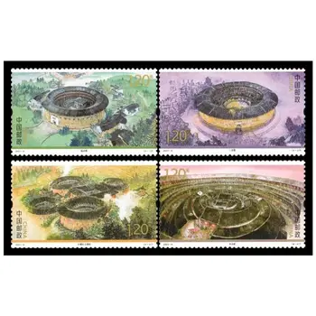 4ШТ марок 2021-8 Фуцзянь Тулоу, почтовая коллекция почтовых марок Изображение