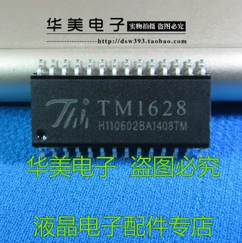 5шт TM1628 = SM1628 новый патч для DVD-плеера, индукционной плиты, используется чип светодиодного драйвера Изображение