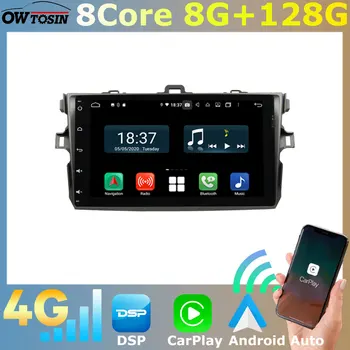 Android 11 8 Core 8 + 128 Г Автомобильный DVD GPS Радио Для Toyota Corolla E140 E150 2006-2013 Bluetooth 5,0 Голосовое Управление CarPlay Авторадио Изображение