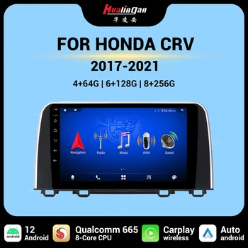 Hualingan 128 Г Qualcomm Android 12 стерео для Honda CRV 2017-2021 9 дюймов восьмиядерный автомобильный радиоприемник беспроводной CarPlay Android Auto Изображение
