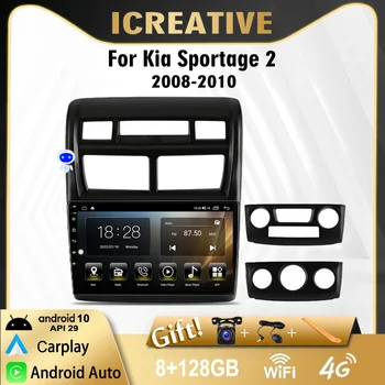 ICREATIVE 2din для Kia Sportage 2 2008-2010 Carplay Android 10 Автомагнитола Android Auto Мультимедийный Видеоплеер стерео BT DVD HU Изображение