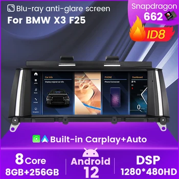 NaviFly 8,8 дюймов Автомобильный Радиоприемник Мультимедийный для BMW X3 F25 X4 F26 CIC NBT LHD RHD 4G LTE WIFI Android Auto Carplay GPS навигация Изображение