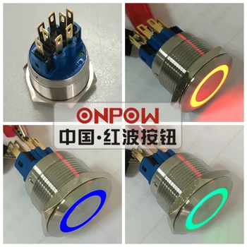 ONPOW 22-мм мгновенный трехцветный RGB светодиодный кольцевой кнопочный переключатель из нержавеющей стали (GQ22-11E/RGB/12V/S/новый) CE, ROHS Изображение