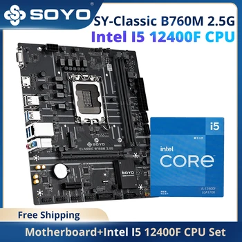 SOYO New Classic B760M с материнской платой Intel Core i5 12400F с процессором 6 ядер 12 потоков 4,4 ГГц PCIe 4,0 USB3.2 Двухканальный DDR4 Изображение