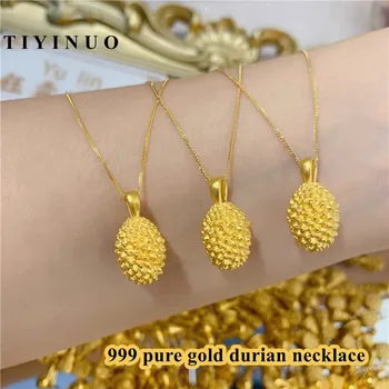 TIYINUO Натуральное золото 999 пробы, ожерелье с подвеской из фруктов Дуриан 24 карат, изысканные ювелирные изделия для женщины, прекрасный уникальный подарок, модный подарок Изображение