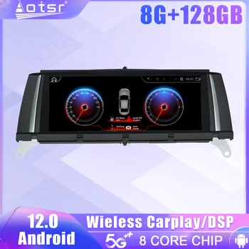 Автомагнитола Android с 12 экранами для BMW X3 2010 2011 2012 GPS Навигация Аудио DSP Carplay Автомобильное Мультимедийное стерео головное устройство Изображение
