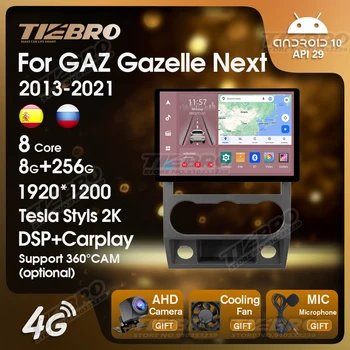 Автомобильное радио Tiebro 13 дюймов Для GAZ Gazelle Next 2013-2021 Видео Мультимедийный плеер 1920*1200 P Android GPS Навигация Carplay 8G + 256G Изображение