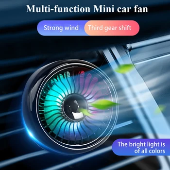 Автомобильный вентилятор Многофункциональный мини-автомобильный вентилятор-охладитель, вращающийся на 360 градусов охлаждающий вентилятор, кондиционер с красочным освещением, 12-24 В, 3-Скоростной автомобильный Кулер Изображение