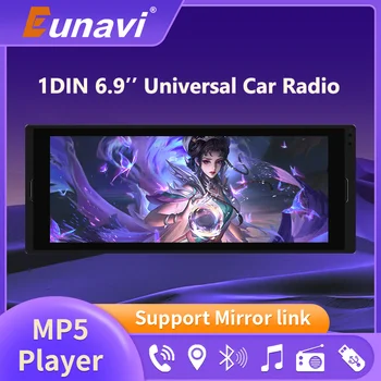 Автомобильный плеер Eunavi с сенсорным экраном 6,9 