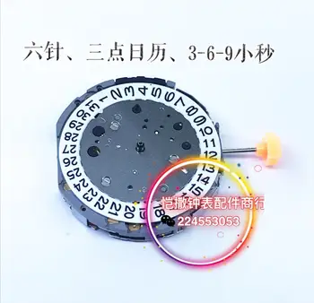 Аксессуары для часов Японский фирменный оригинальный кварцевый часовой механизм Кварцевый механизм JS25 Изображение