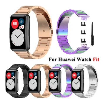 Для HUAWEI Watch Fit Smart Watch Band TIA-B09 Сменный Браслет Из Нержавеющей Стали Металлический Ремешок на Запястье для huawei fit correa Изображение