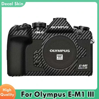 Для Olympus E-M1 III Наклейка на кожу Виниловая Пленка Для обертывания Корпуса Камеры Защитная Наклейка OM-D EM1 Mark3 MarkIII Mark 3 M3 E-M1III E-M1M3 Изображение