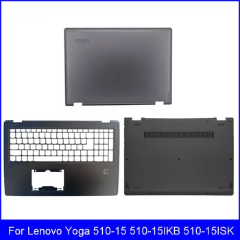 Новый ЖК-Дисплей для ноутбука Задняя Крышка Lenovo Yoga 510-15 Серии 510-15IKB 510-15ISK Подставка Для Рук Нижний Корпус A C D Крышка Черный Изображение