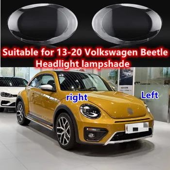 Подходит для Volkswagen Beetle головной абажур 13-20 Beetle головной абажур Корпус лампы Поверхность лампы абажур фары абажур Изображение
