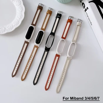 Ремень Для Xiaomi Mi Band 7 5 6 Двухцветный Кожаный Браслет Модный Ремешок Для Miband7 Miband6 Сменный браслет xiomi Band Изображение