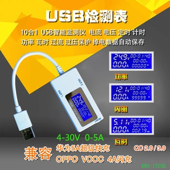 С проводом USB Таймер USB многофункциональный тестер USB тестер зарядное устройство для мобильного телефона Изображение